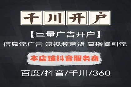 百度SEM推广经典案例，揭秘家居行业的营销策略