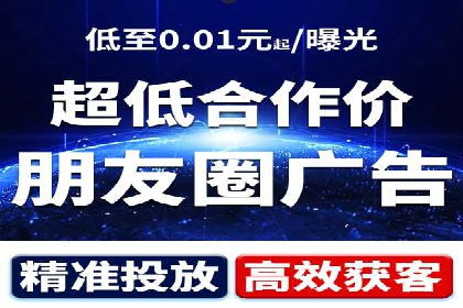 百度竞价包年案例：实现高效广告投放